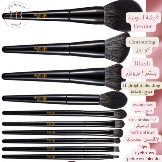 Makeup Brush set - HER BEAUTY KW